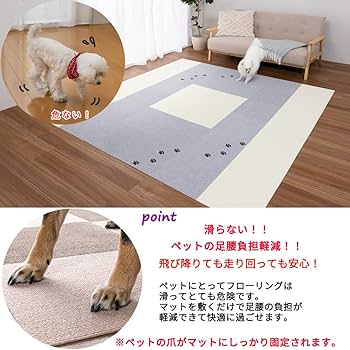 大判 120枚 タイルカーペット ラグマット ペットカーペット マット 滑り止め Amazon.co.jp: タイルカーペット ジョイントマット 夏用大判